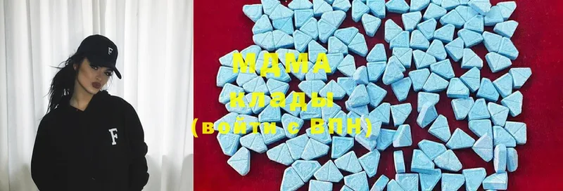 ссылка на мегу рабочий сайт  Пионерский  MDMA молли  где купить наркоту 